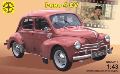 Renault 4CV - 604316 Моделист 1:43