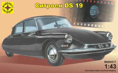 Ситроен DS19 - 604317 Моделист 1:43