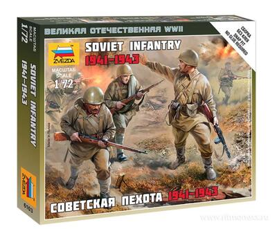 Советская Пехота 1941-43 - 6103 Звезда 1:35