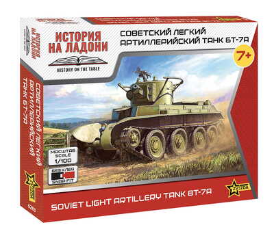 6283 Советский легкий артиллерийский танк БТ-7А Звезда 1:100