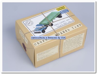 ЗиЛ-130В1 с прицепом ОДАЗ-885. 7001KIT SSM 1:43
