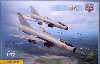 72006 С-7Б истребитель-бомбардировщик Modelsvit 1:72