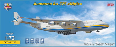 Ан-225 Мрия - 7206 Modelsvit 1:72