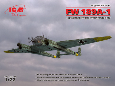FW 189A-1 ночной истребитель - 72293 ICM 1:72