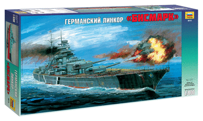 Бисмарк - 9015 Звезда 1:400