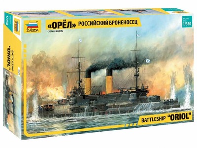 9029 Российский броненосец Орел Звезда 1:350