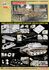 «Ягдпантера» (Jagdpanther Ausf.G1) ПТ САУ. 6494 Dragon 1:35