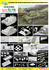СУ-76И САУ на шасси трофейного Pz III - 6838 Dragon 1:35