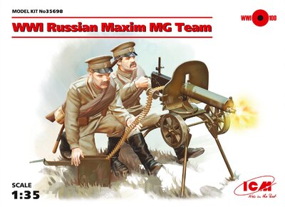 Пулеметный расчет РИА WWI 2 фигурки и Максим - 35698 ICM 1:35