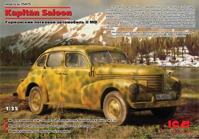Kapitan седан легковой автомобиль - 35475 ICM 1:35