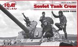 Танковый экипаж СА (ДРА 1979-1988) - 35601 ICM 1:35
