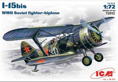 И-15бис истребитель-биплан ВВС РККА - 72012 ICM 1:72