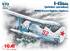 И-15бис (зимний вариант) истребитель-биплан - 72013 ICM 1:72