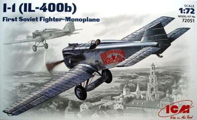 И-1 (Ил-400б) первый истребитель-моноплан - 72051 ICM 1:72