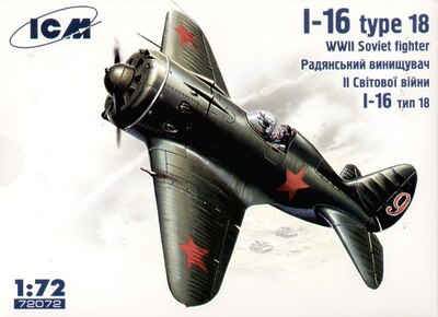 И-16 тип 18 истребитель - 72072 ICM 1:72