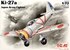 Ki-27a истребитель ВВС Императорской армии Японии - 72201 ICM 1:72