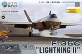 F-35C Lightning II палубный истребитель - KH80132 Kitty Hawk 1:48