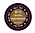 №15 светло-коричневый - Краска акриловая Мастер 15-макр