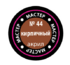 Краска №44 кирпичный - 44-макр Звезда 12мл