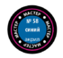 №58 синий - Краска акриловая Мастер - 58-макр>