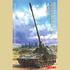 Panzerhaubitze 2000 German Self-Propelled Howitzer - TS-012 Meng 1:35