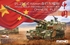 155m Self-Propelled Howitzer Chinese PLZ05 - TS-022 Meng 1:35