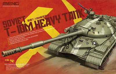 Т-10М тяжелый танк - TS-018 Meng 1:35