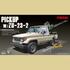 Pickup w/ZU-23-2 - VS-004 Meng 1:35