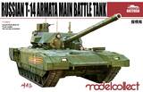 Т-14 Армата ОБТ - UA72058 Modelcollect 1:72
