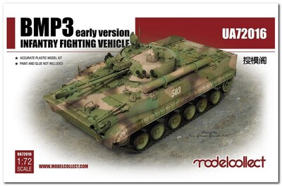 БМП-3 (ранний). UA72016 Modelcollect 1:72