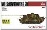 Е-75 проект тяжелого танка. UA72017 Modelcollect 1:72