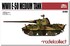 E-50 проект среднего танка. UA72018 Modelcollect 1:72
