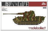 Е-75 проект ЗСУ с 2х5.5 cm Flak Gerat 58 UA72019 Modelcollect 1:72