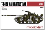 Т-64БВ основной боевой танк. UA72023 Modelcollect 1:72