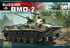 БМД-2 боевая машина десанта - PH35009 Panda 1:35