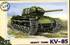 PST 72008 Сборная модель танка КВ-85. Масштаб 1/72