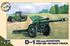 Гаубица Д-1 и грузовик ЗиС-42. PST 1:72