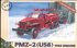 Пожарная машина ПМЗ-2(US6). PST 1:72