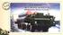 Зенитно-ракетная система С-300ПМУ 5П85Д. PST 1:72