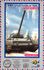 Т-44 Советский средний танк - 72071 PST 1:72