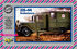 ЗиС-44 санитарная машина. 72074 PST 1:72