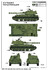 2С3 Акация 152-мм дивизионная САУ - Trumpeter 05567 1:35