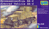 БА-6 советский бронеавтомобиль - UM-318 Unimodel 1:72