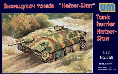 Hetzer-STARR истребитель танков - UM-358 Unimodel 1:72