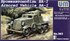 БА-И советский бронеавтомобиль - UM-363 Unimodel 1:72