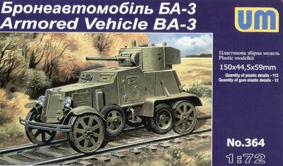 БА-3ЖД советский бронеавтомобиль - UM-364 Unimodel 1:72