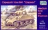 M4 Sherman средний танк - UM-370 Unimodel 1:72