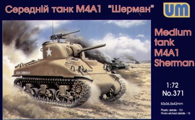 M4A1 Sherman танк - UM-371 Unimodel 1:72