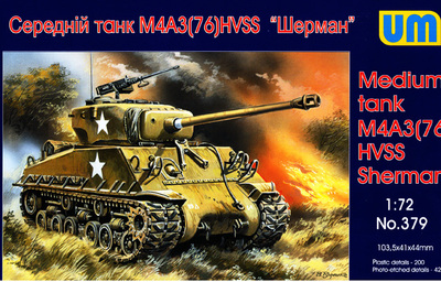 M4A3(76)W HVSS Sherman американский средний танк - UM-379 Unimodel 1:72