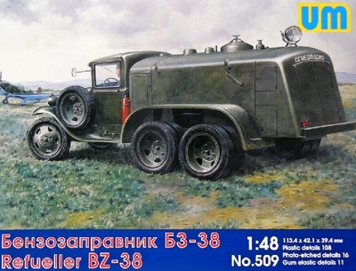 БЗ-38 бензозаправщик - UM-509 Unimodel 1:48